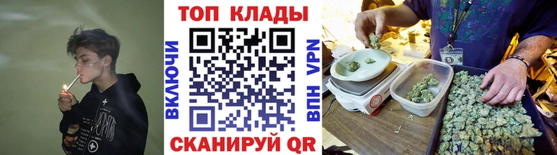 Как найти закладки Сухой Лог Alpha-PVP Бошки Шишки Мефедрон Гашиш
