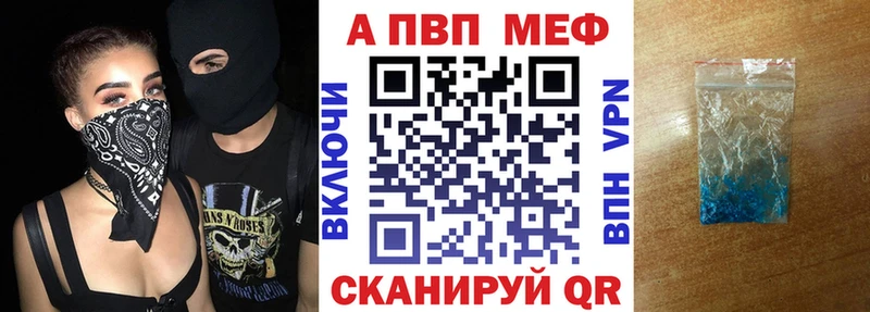 А ПВП СК  Сухой Лог 