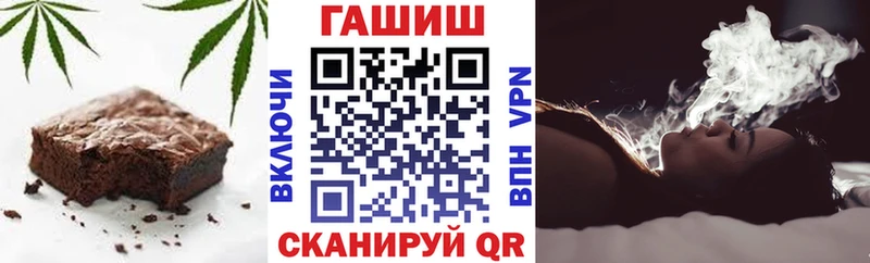 Еда ТГК конопля  Сухой Лог 