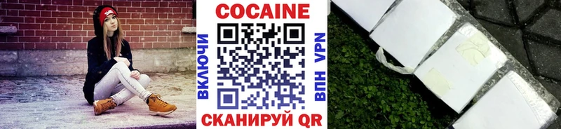 COCAIN VHQ Сухой Лог