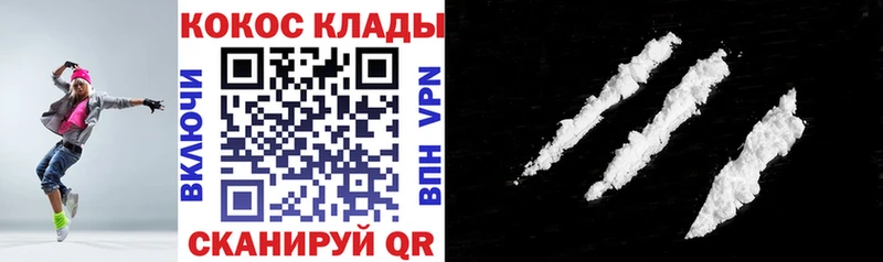 КОКАИН 97%  МЕГА онион  Сухой Лог 