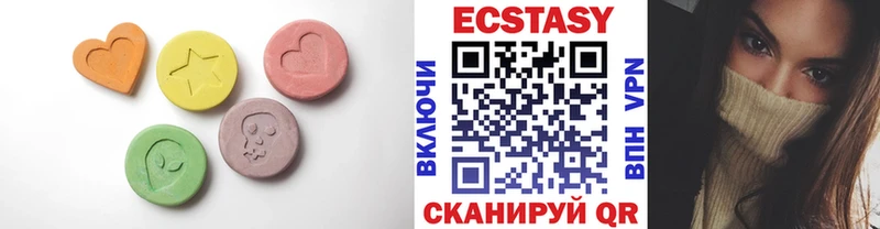 как найти закладки  Сухой Лог  ЭКСТАЗИ MDMA 