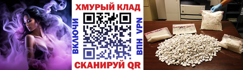 ГЕРОИН VHQ  Сухой Лог 