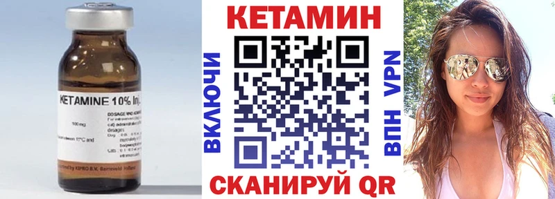 мориарти как зайти  Сухой Лог  КЕТАМИН ketamine  KRAKEN вход 