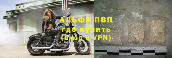 синтетический гашиш Абаза