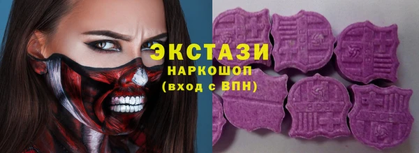 синтетический гашиш Абаза