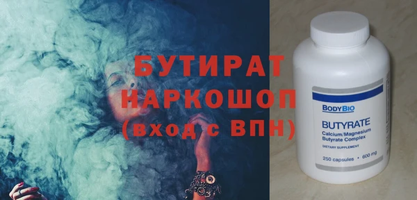 Альфа ПВП Абдулино