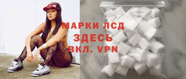 синтетический гашиш Абаза