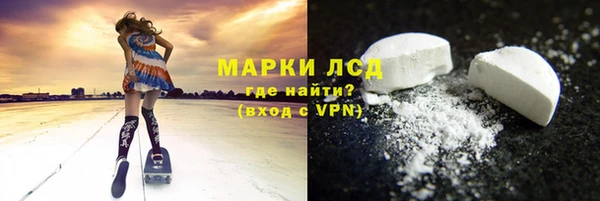 синтетический гашиш Абаза