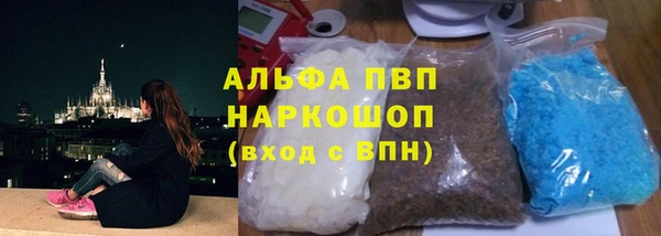 Альфа ПВП Абдулино