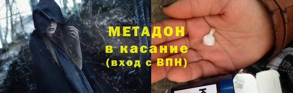Альфа ПВП Абдулино