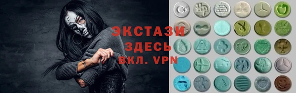 Альфа ПВП Абдулино