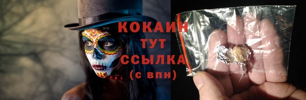 синтетический гашиш Абаза