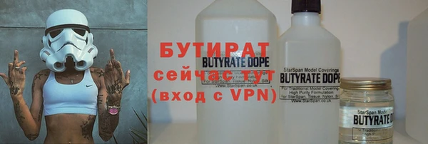 ГАЛЛЮЦИНОГЕННЫЕ ГРИБЫ Абинск