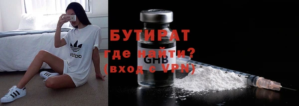 ГАЛЛЮЦИНОГЕННЫЕ ГРИБЫ Абинск
