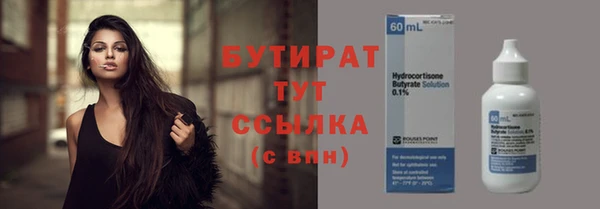 синтетический гашиш Абаза