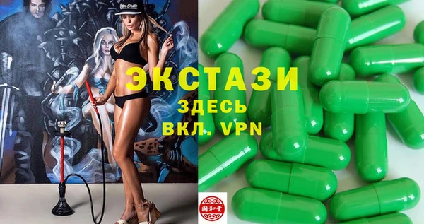 Альфа ПВП Абдулино