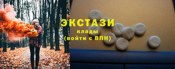 ГАЛЛЮЦИНОГЕННЫЕ ГРИБЫ Абинск