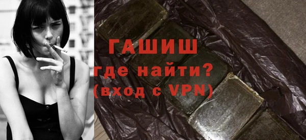 Альфа ПВП Абдулино