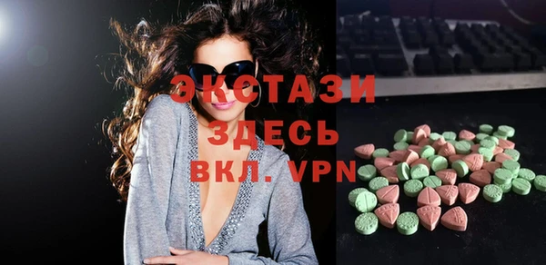 Альфа ПВП Абдулино