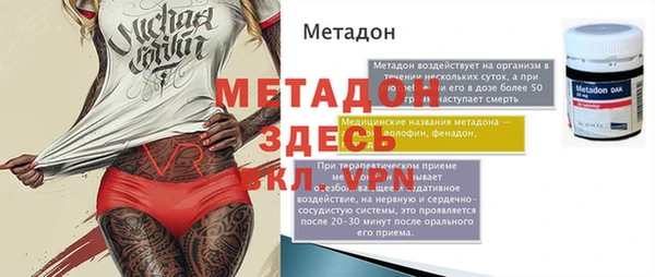 синтетический гашиш Абаза