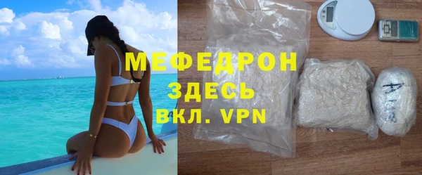 синтетический гашиш Абаза