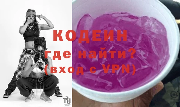 Альфа ПВП Абдулино
