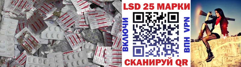 где продают   Сухой Лог  LSD-25 экстази кислота 