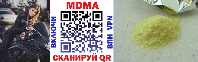 МДМА молли  купить закладку  Сухой Лог 