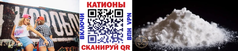 Меф мука Сухой Лог