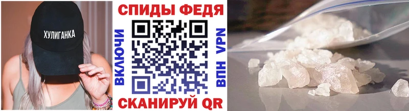 Метамфетамин мет  Сухой Лог 