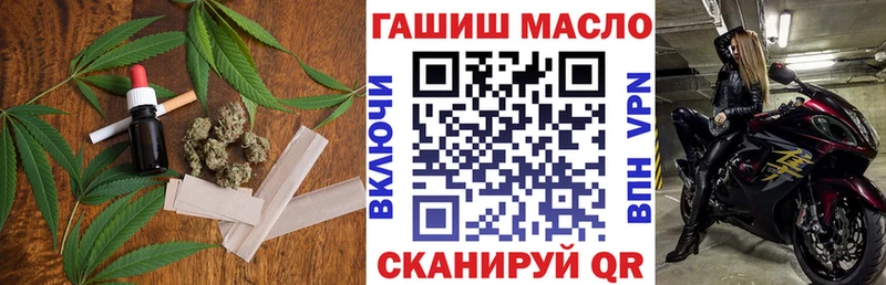 Дистиллят ТГК THC oil  цены наркотик  Сухой Лог 